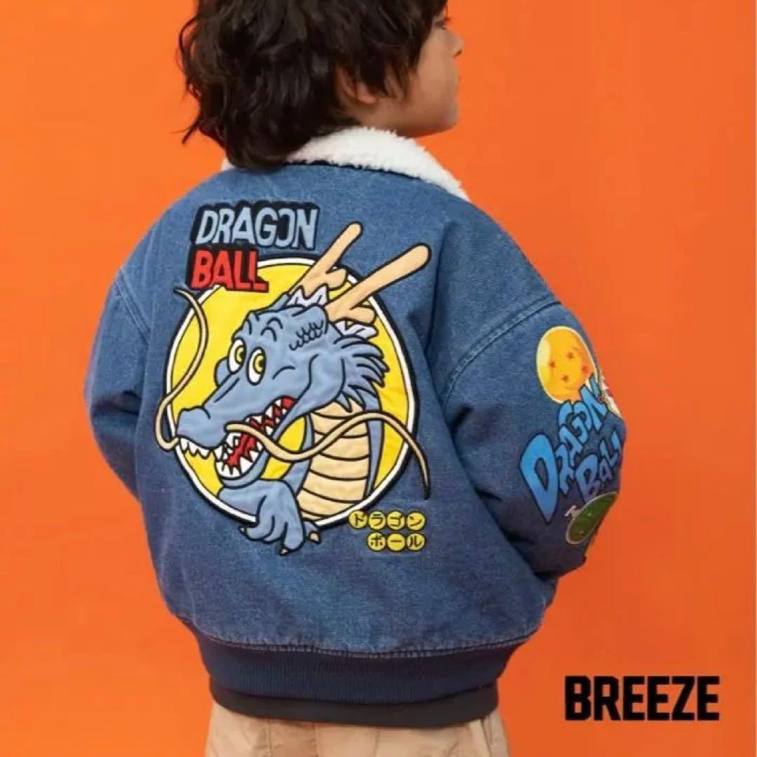 ドラゴンボール デニム ボア ジャケット BREEZE 100~110サイズ - メルカリ