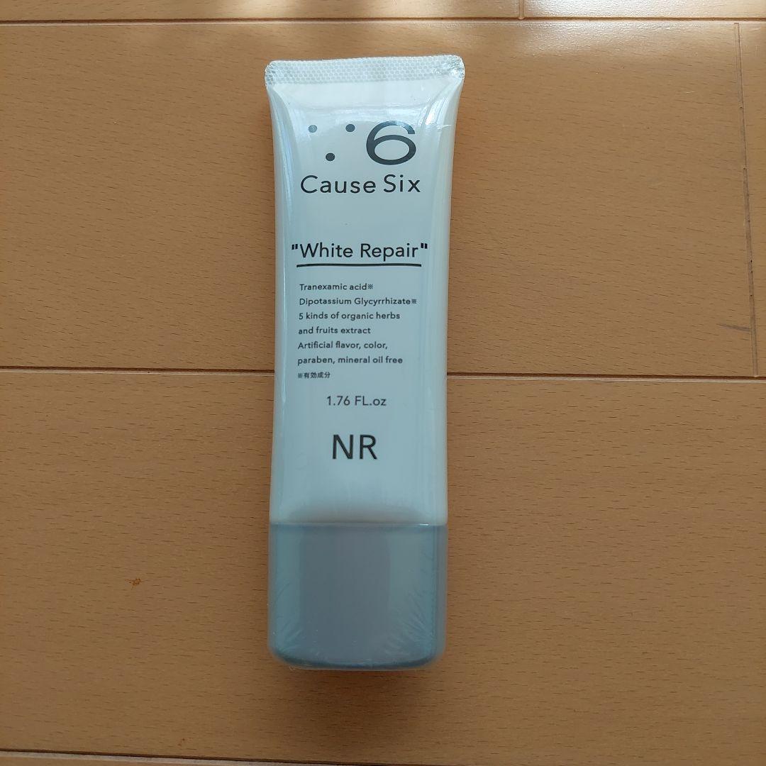 コーズシックスホワイトリペアCause Six White Repair 50g - メルカリ
