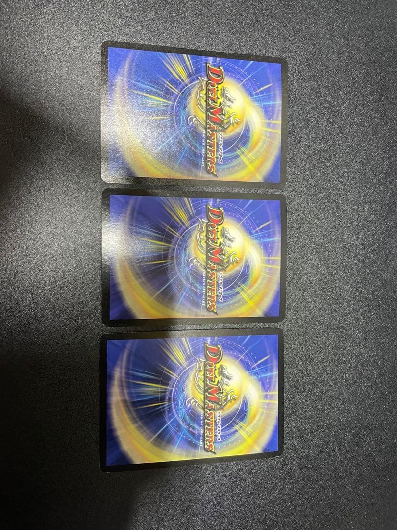 旧 デュエマ 初期 3枚まとめ売り プロモあり - メルカリ
