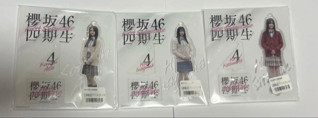 櫻坂46 4期生お披露目制服 アクリルスタンド まとめ売り - メルカリ