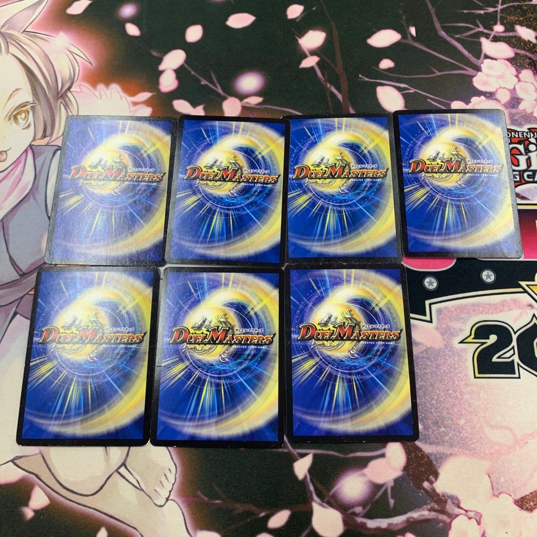 デュエルマスターズ 傷あり まとめ売り - メルカリ