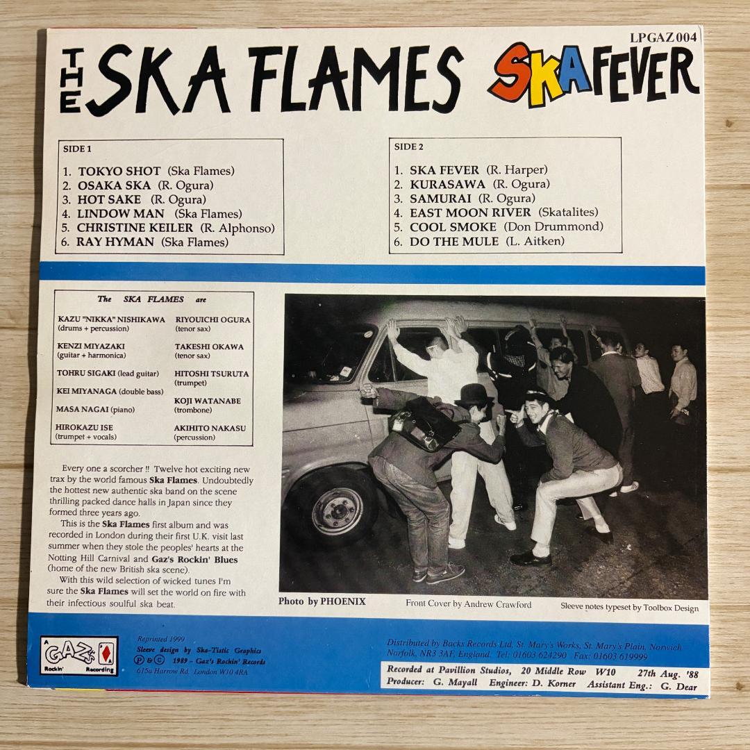 SKA FLAMES LPレコード盤 3枚セット販売！ - メルカリ