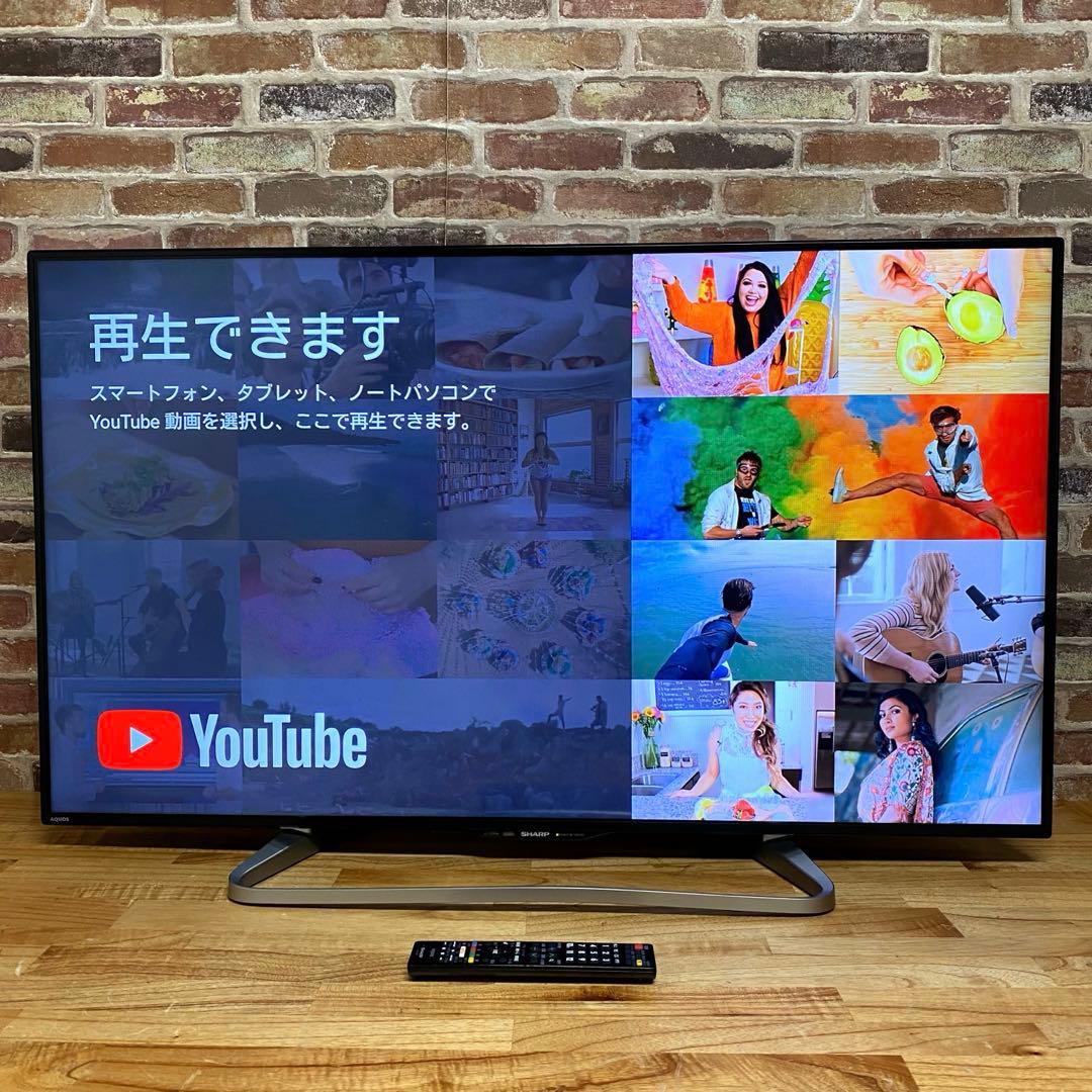 シャープ 50V型 液晶テレビ AQUOS LC-50W30 ネット動画視聴可
