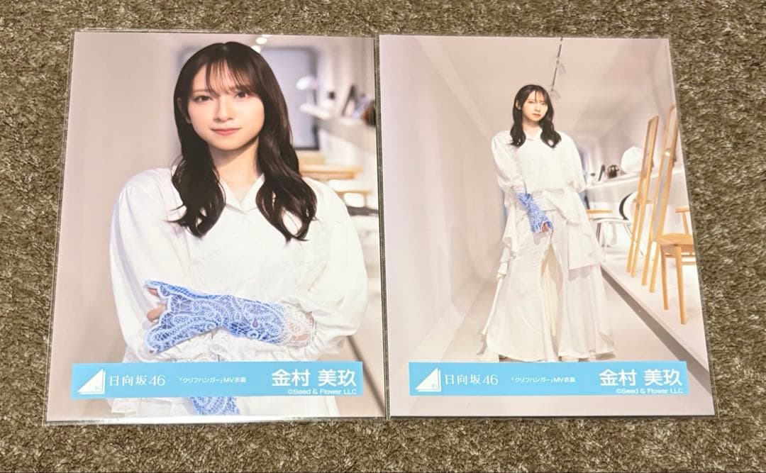 日向坂46 金村美玖 生写真 クリフハンガーMV衣装 - メルカリ