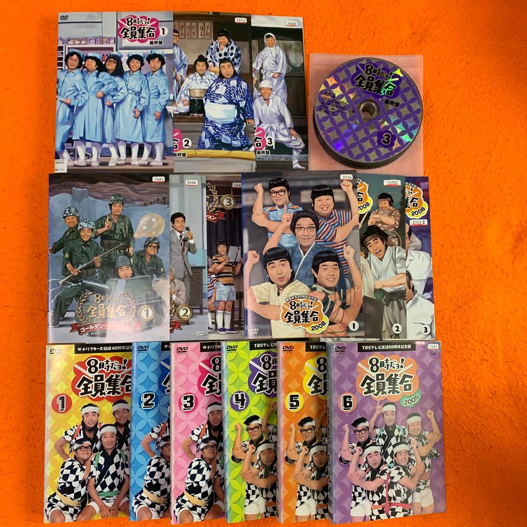 8時だヨ！全員集合 DVD 全15巻セット ザ・ドリフターズ - メルカリ