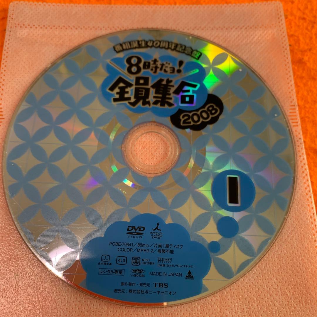8時だヨ！全員集合 DVD 全15巻セット ザ・ドリフターズ - メルカリ
