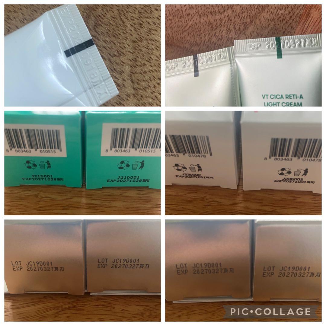 安心メルカリ便】VT リードルショットセット ご希望金額教えて下さい♪