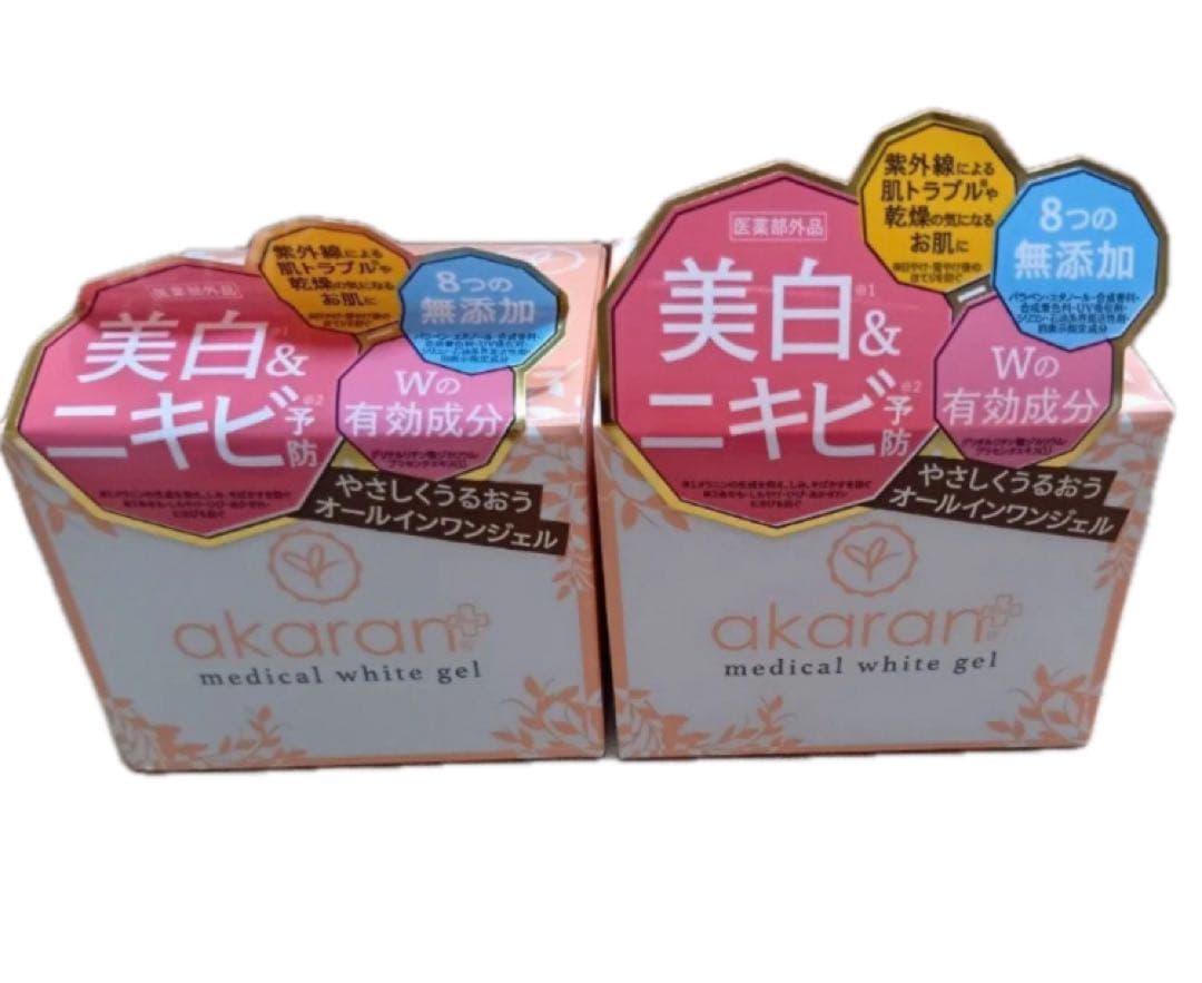 アカランプラス メディカルホワイトジェル 2個 オールインワンジェル