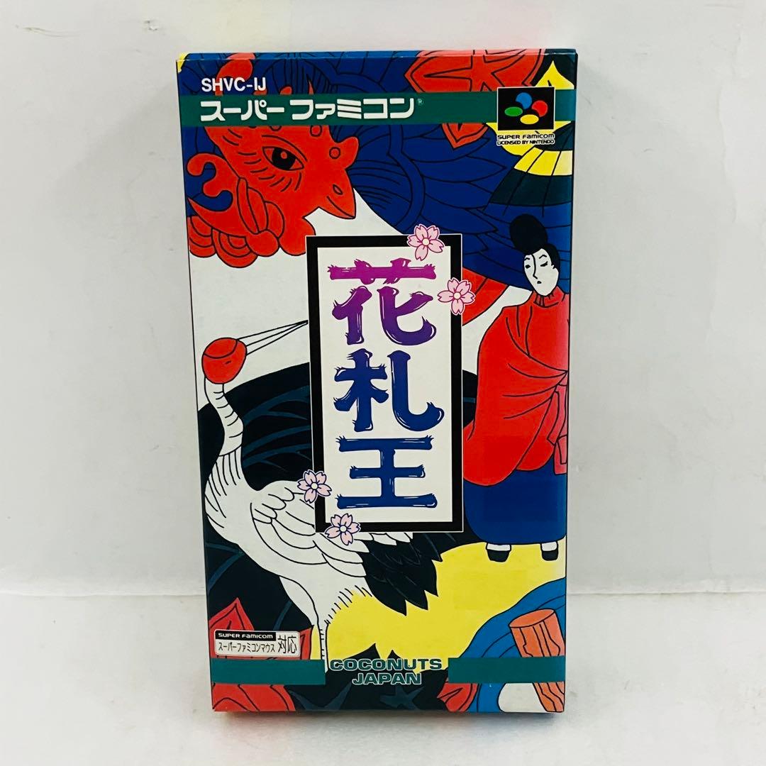 新品・未使用】[SFC]花札王 ココナッツジャパン - メルカリ