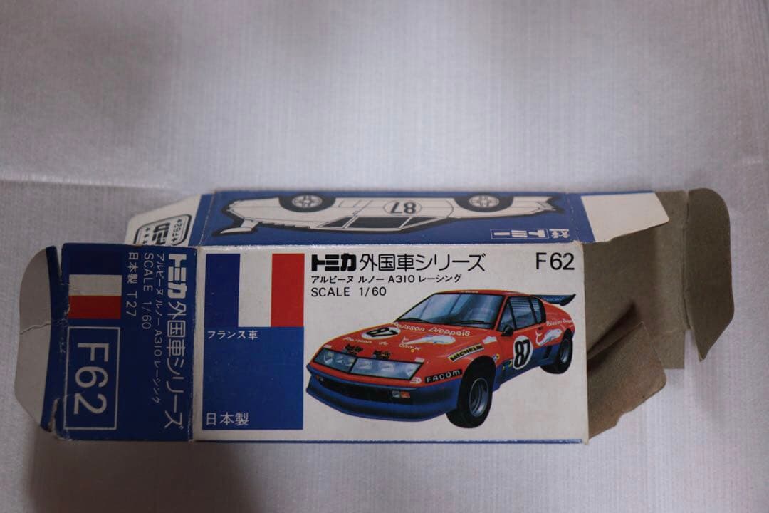 日本製 トミカ 外国車シリーズ アルピーヌ ルヌー A310 レーシングF62