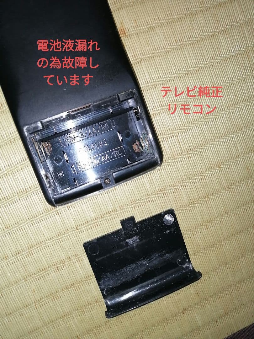 ブラウン管カラーテレビ 日立 C28-WE60-1 98年製 - メルカリ