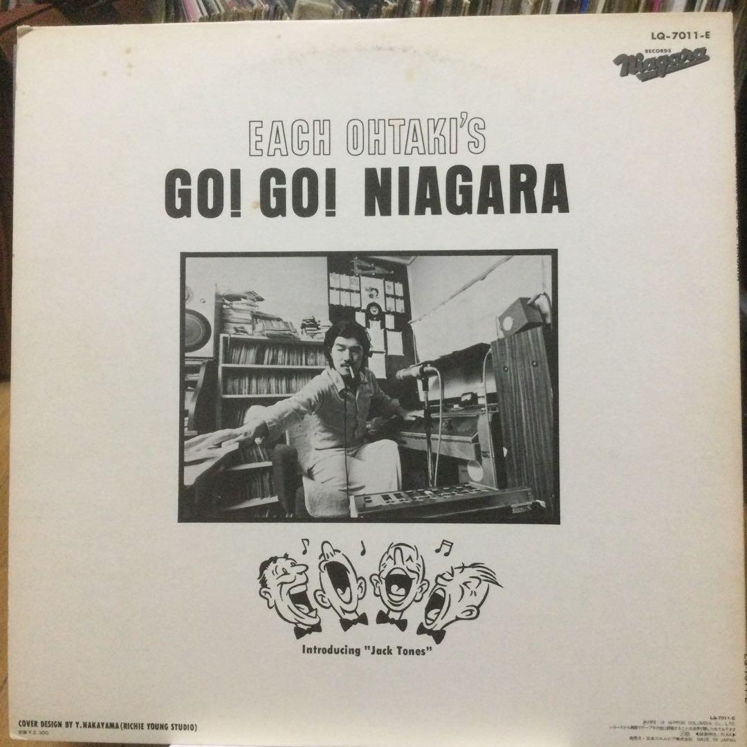大瀧詠一 レコード5枚 4枚極美盤 ナイアガラ・ソング・ブックおまけ