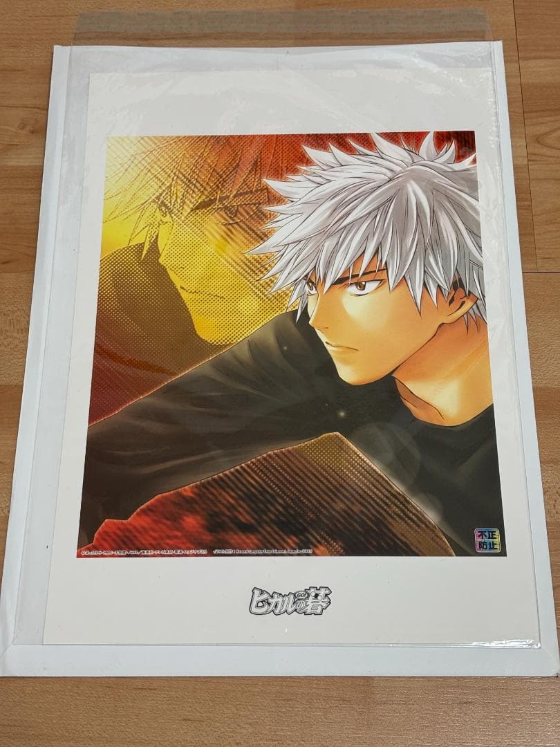 ヒカルの碁 イラスト 社清春 複製原画 200枚限定 ジャンプフェスタ2003