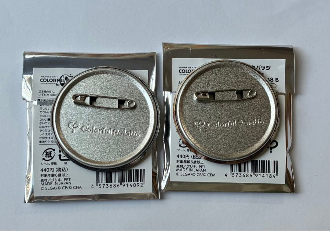 プロセカ グリッター缶バッジ vol.47B・48B 天馬司 - メルカリ