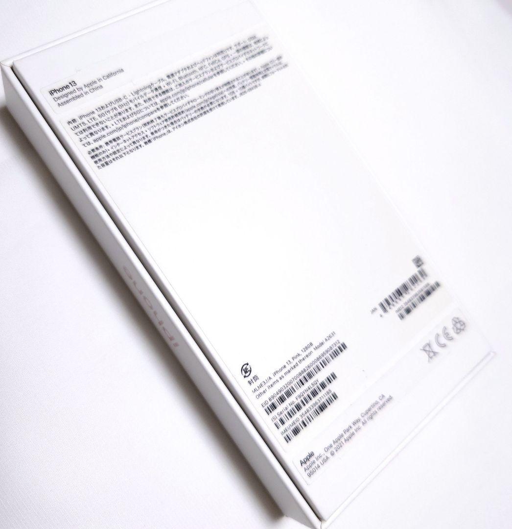 極美品】Apple iPhone 13 ピンク 128GB 本体・専用箱付き - メルカリ