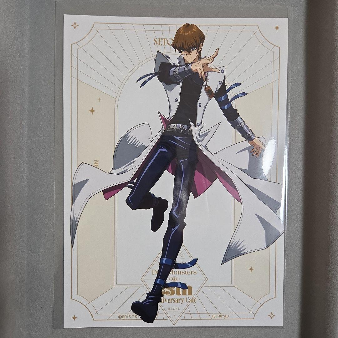 遊戯王 コラボカフェ BLANC 購入特典 2L ブロマイド 海馬瀬人 海馬