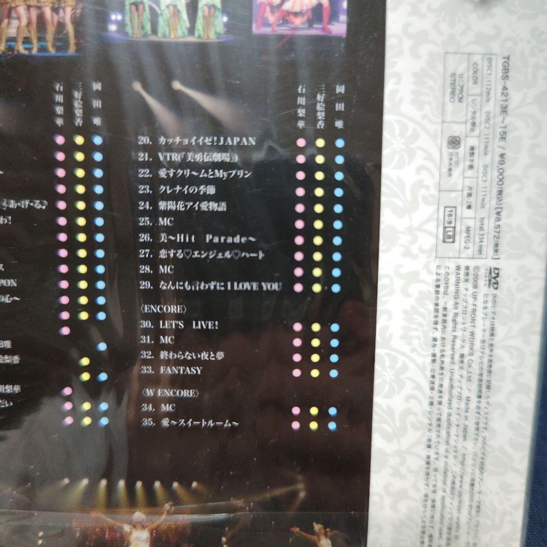 【美品】DVD、美勇伝 コンサートツアー2008初夏 美勇伝説V〜最終伝説〜ソロ