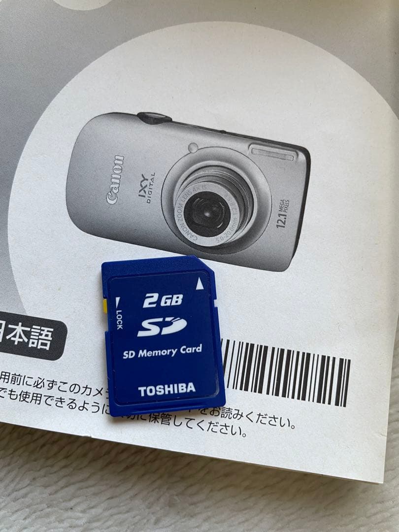 Canon IXY 510IS ブルー オールドカメラ オールドコンデジ - メルカリ