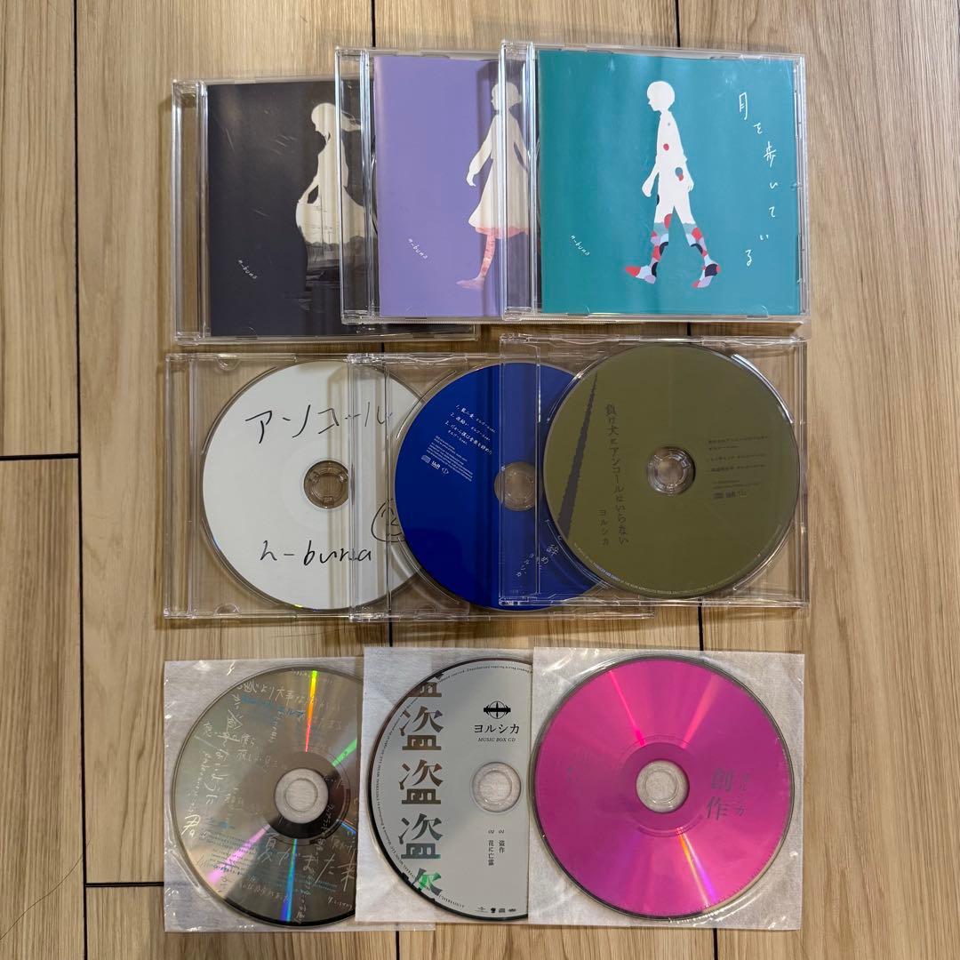 ヨルシカ n-buna 特典CD他 ヨルシカ 、n-buna】 『書簡型小説「二人称」 ヨルシカ』 大好評発売中