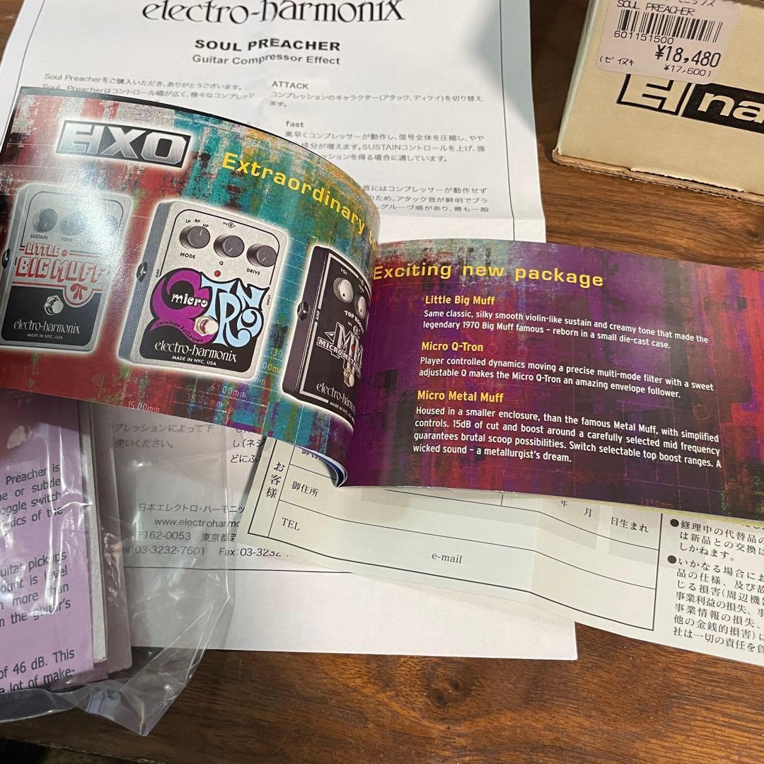 未使用】エレハモ USA製 SOUL PREACHER コンプ/サステイナー - メルカリ