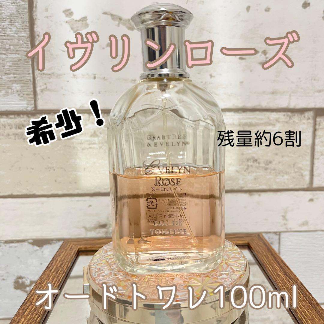 【希少】イヴリンローズ オードトワレ100ml 残量約6割 ハウス オブ ローゼ / イヴリンローズ オードトワレの公式商品情報