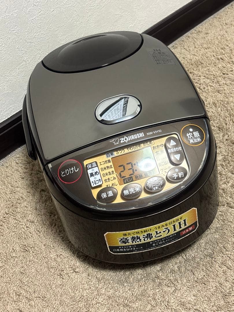 象印 IH炊飯器 5.5合 極め炊き NW-VH10 2021年製 限定商品＞IH炊飯ジャー NW-VH型｜商品情報｜象印