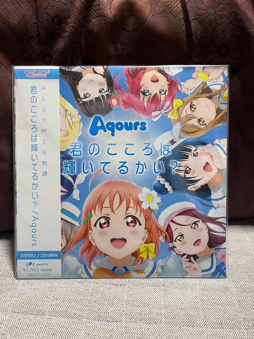 Aqours 君のこころは輝いてるかい? レコード Aqours『君のこころは輝いてるかい？』のアルバムページ｜2000609577