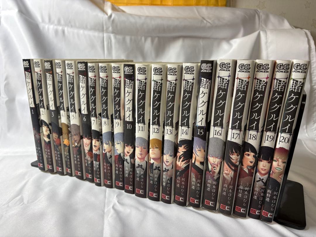 賭ケグルイ　1-20巻 ◇特典あり◇賭ケグルイ (1-20巻 最新刊)[コミッパ2025夏栞1種付
