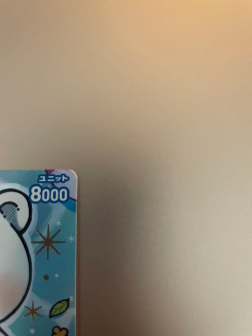 CNPトレカ シロクマ P-RR パラレルレア 真贋証明