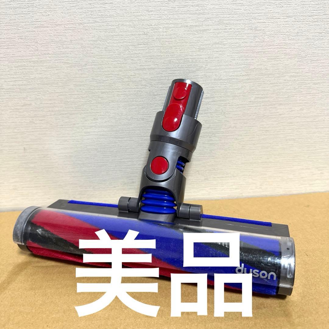 美品　ダイソンV8 SV10K Slim スリムソフトローラーヘッド354531 ダイソンV8 SV10K Slim スリムソフトローラーヘッド354531｜Yahoo