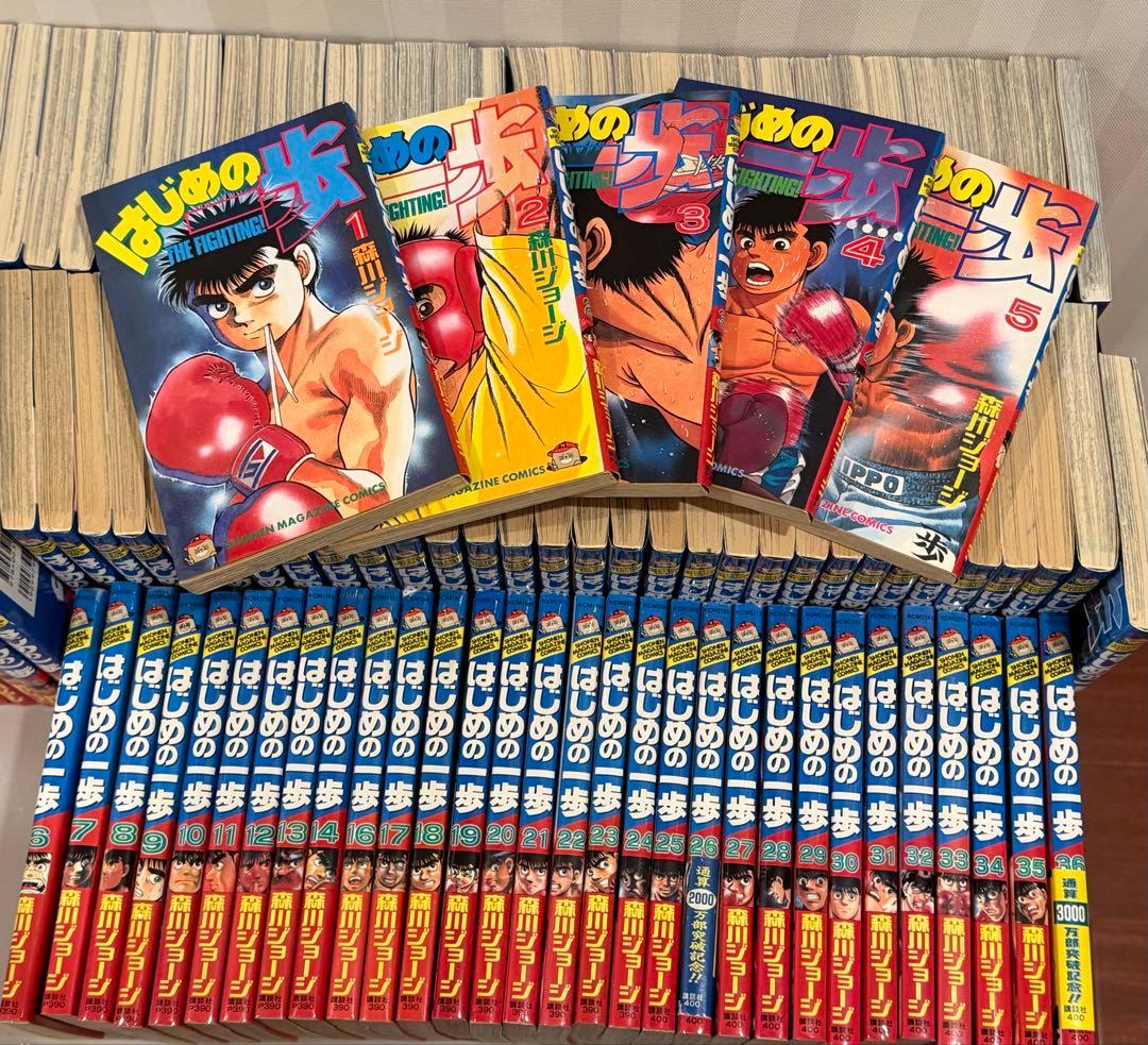 はじめの一歩1-110巻（57,109巻抜け）