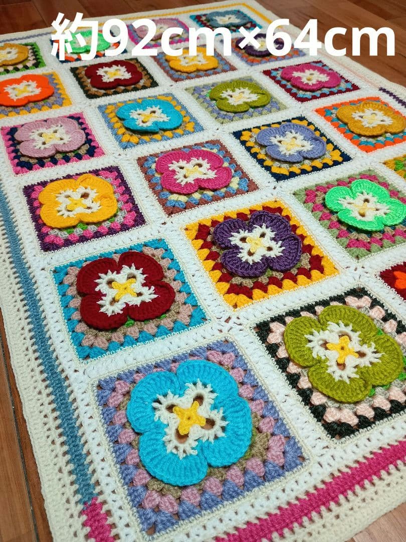 手編み ブランケット マルチカバー 立体花柄モチーフ編み - メルカリ