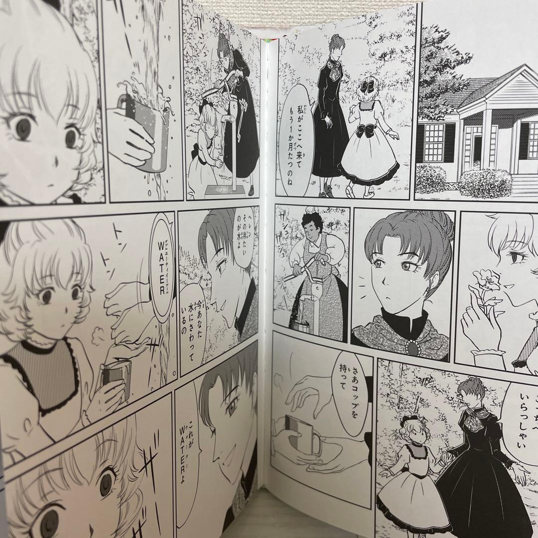 ヘレン・ケラー - メルカリ