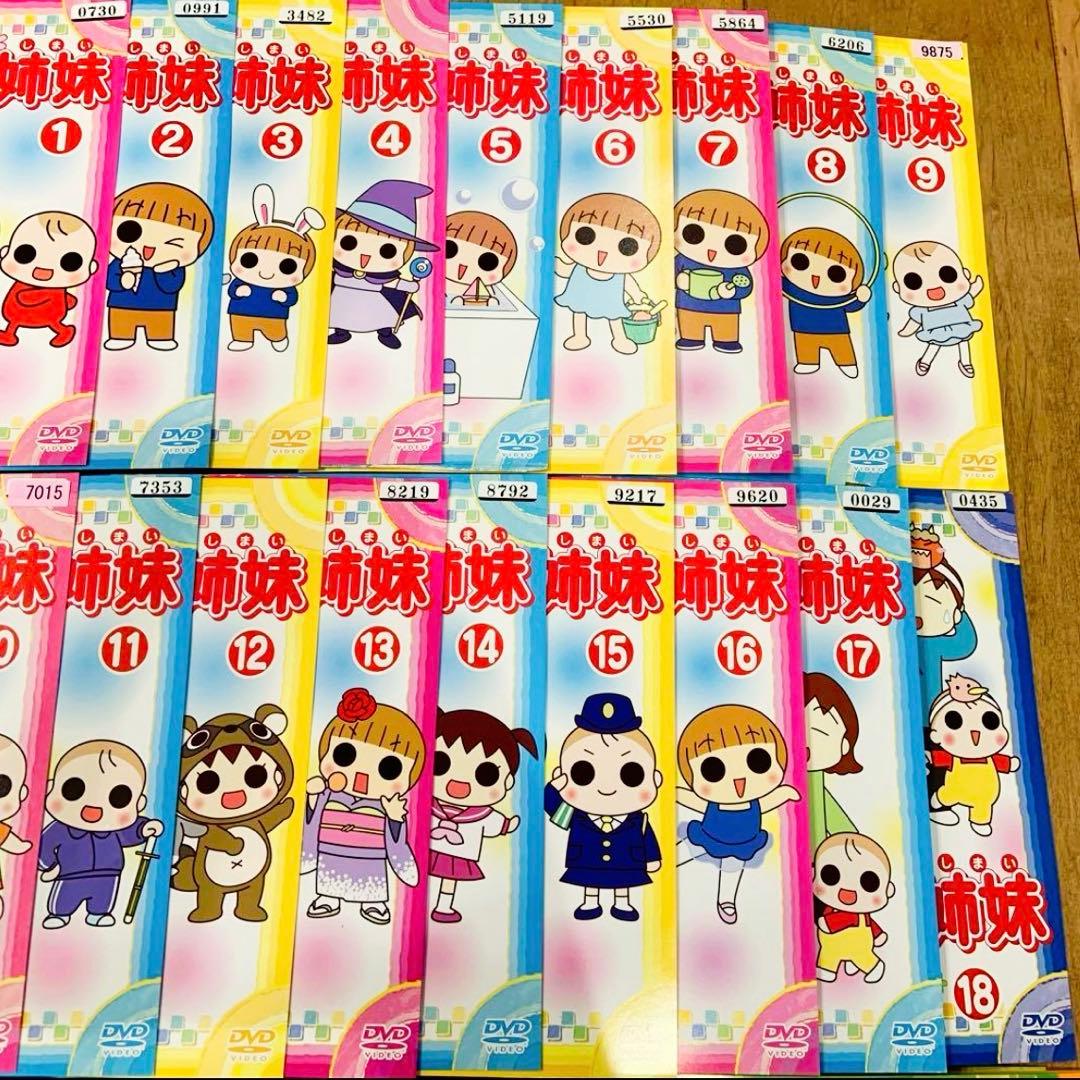 うちの3姉妹 1〜28巻 完結 DVD 全28巻セット アニメ 匿名配送 - メルカリ