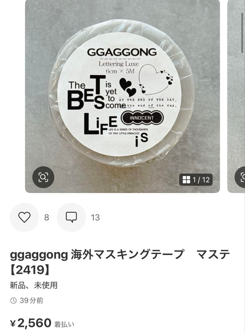 ◆MIYABI☆近日に浴衣の入荷有ます☆◆