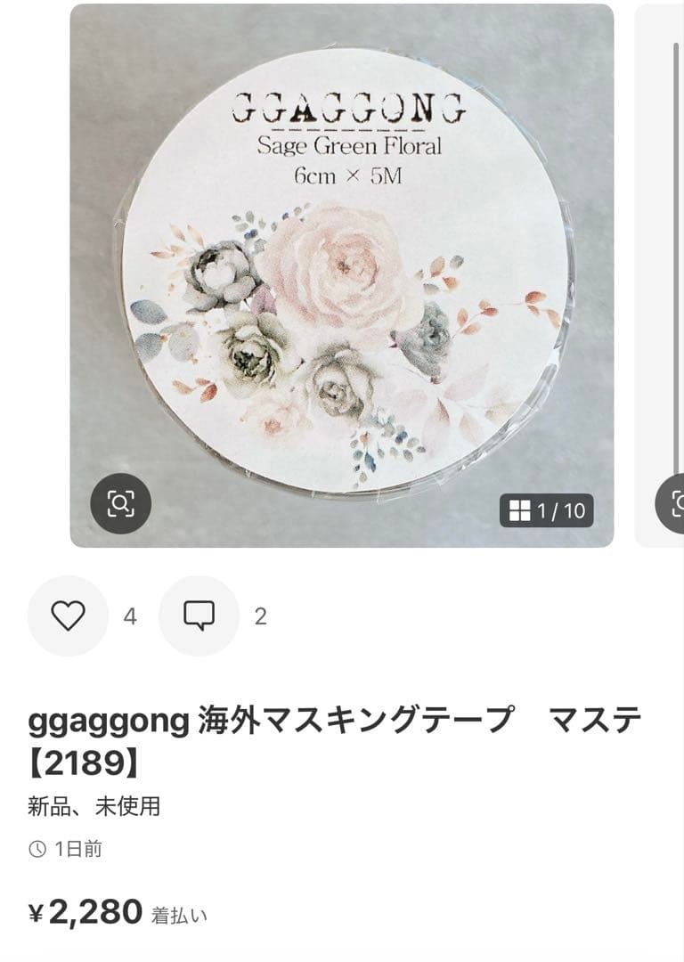 ◆MIYABI☆近日に浴衣の入荷有ます☆◆