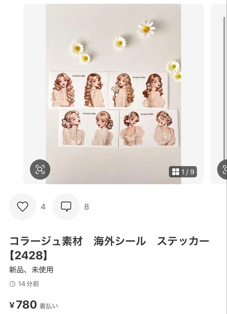 ◆MIYABI☆近日に浴衣の入荷有ます☆◆