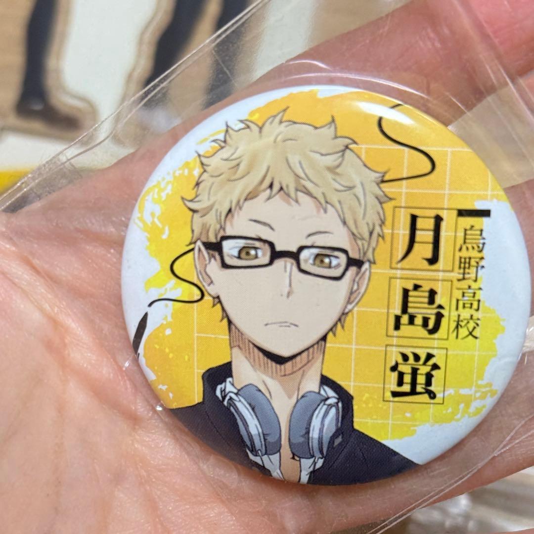 m*o様 ハイキュー 月島蛍 グッズ アクリルスタンド 缶バッジ 102点 まと