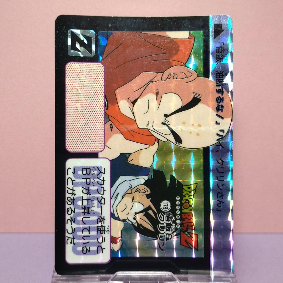 No.178 ドラゴンボールZ カードダス 本弾5＋6 復刻版 1996年 希少