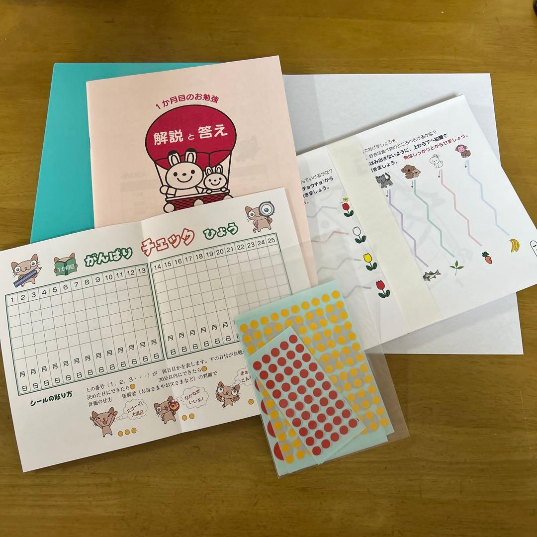 専用 家庭保育園お試し➕1〜36ヶ月 2026年最新】指導プログラム 家庭保育園の人気アイテム - メルカリ