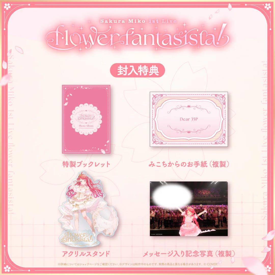 さくらみこ1st Live flower fantasista! Blu-ray - メルカリ