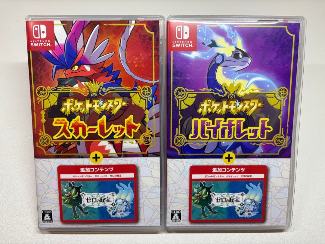 ポケモン スカーレット バイオレット　追加コンテンツ　ゼロの秘宝 セット Amazon.co.jp: 【Switch用追加コンテンツ】ポケットモンスター
