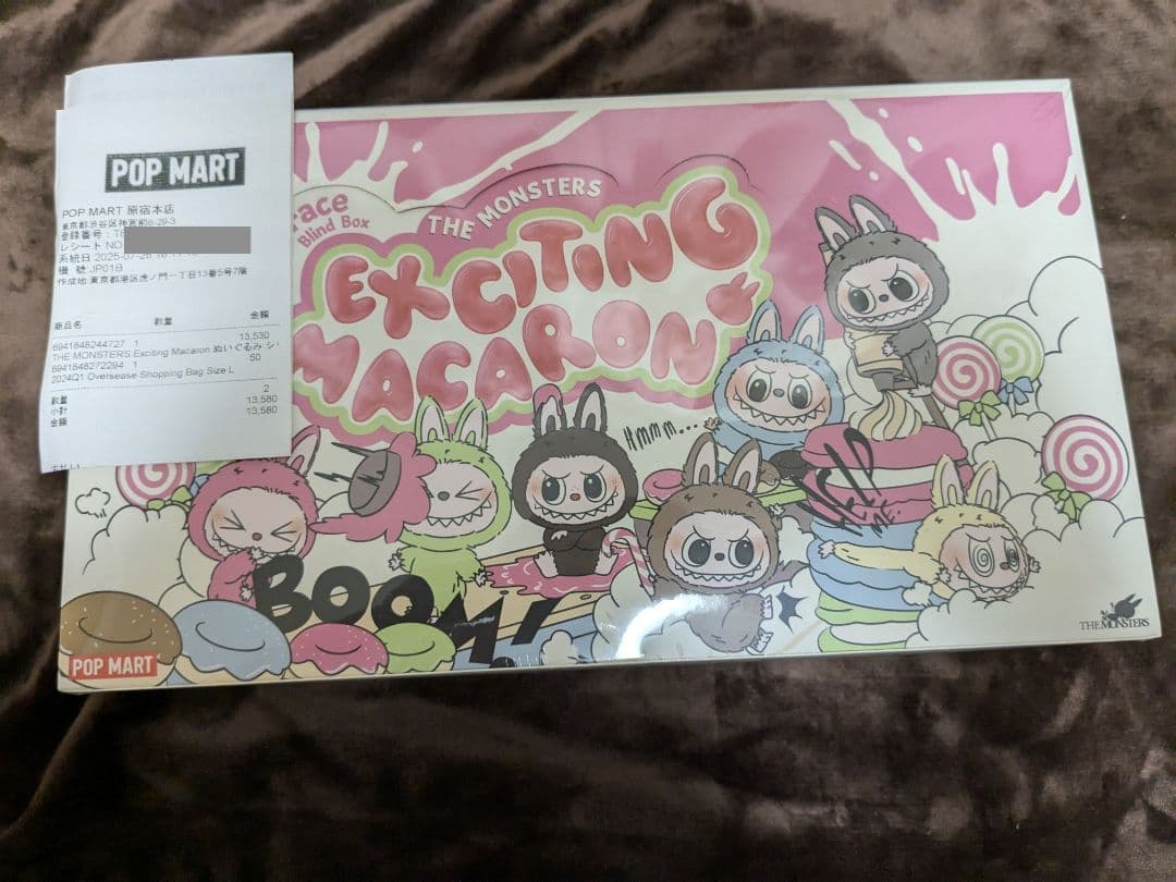LABUBU THE MONSTERS Exciting Macaronアソート THE MONSTERS - Exciting Macaron Series – Tundra Beauty