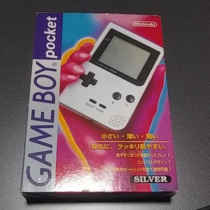 Nintendo ゲームボーイポケット 本体 シルバー - メルカリ