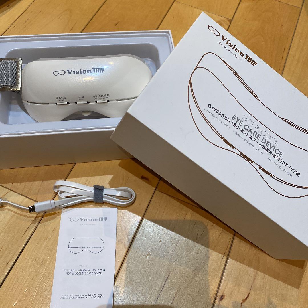 Vision TRIP HOT&COOLアイケア器　数回使用　美品 目元のツボを正確に刺激！16の立体振動で目元を徹底ケア【PHILIPS