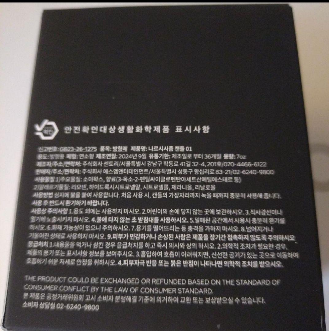 NCT DREAMジェミンNARCISSISM MDキャンドル【01】トレカ付き - メルカリ