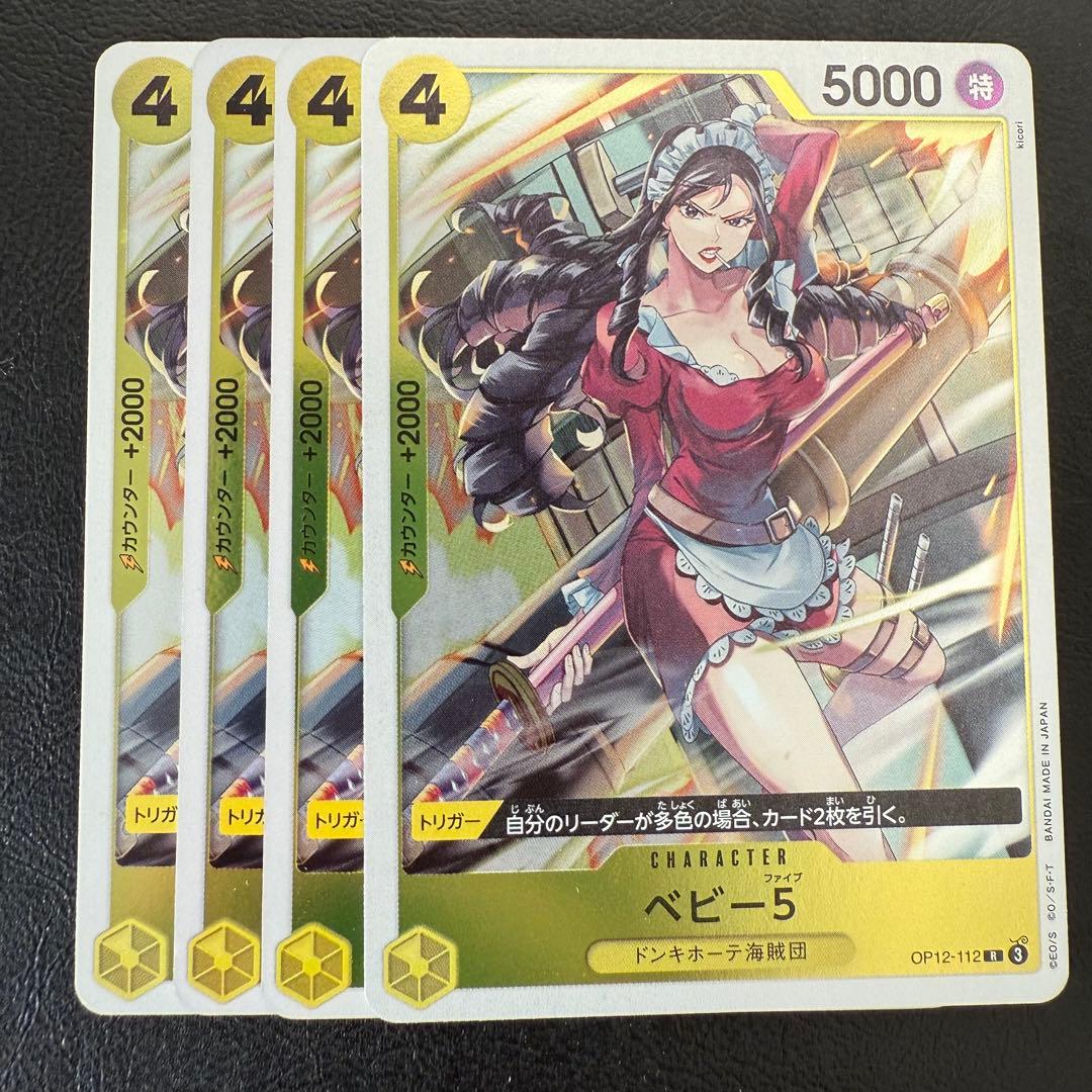 pon様 リクエスト 4点 まとめ商品 - メルカリ