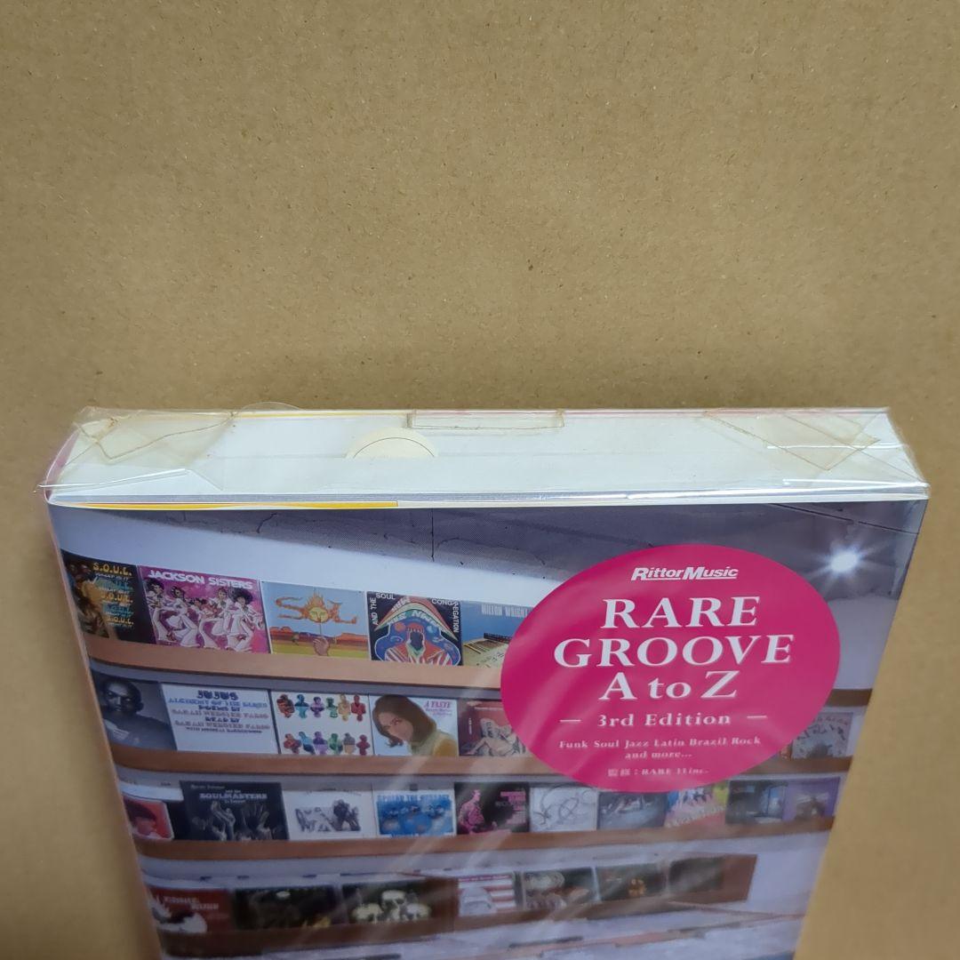 RARE GROOVE A to Z 3rd Edition レア・グルーヴ - メルカリ
