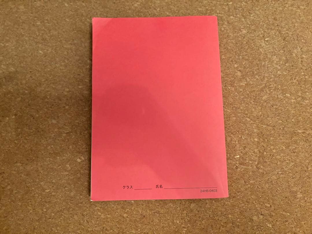 く*ン様 一年分2024鉄緑会生物Aクラス（上位）一式全てあります