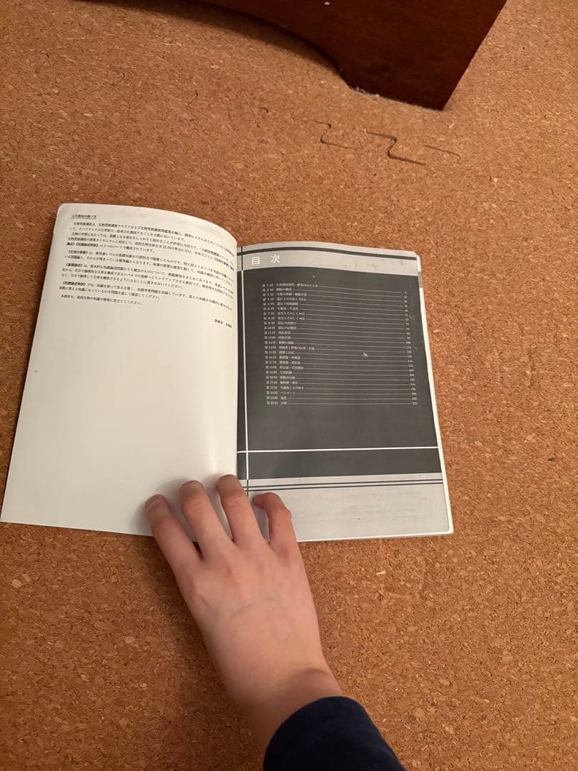 く*ン様 一年分2024鉄緑会生物Aクラス（上位）一式全てあります